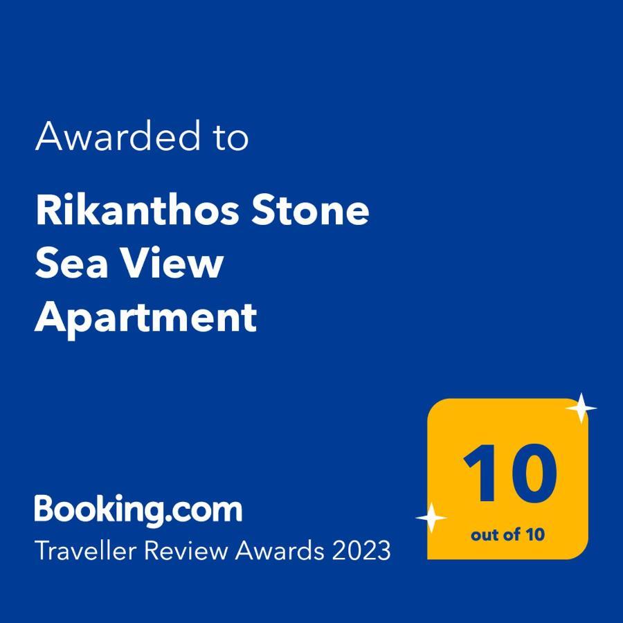 Rikanthos Stone Sea View Apartment Ι Falelianá Екстериор снимка